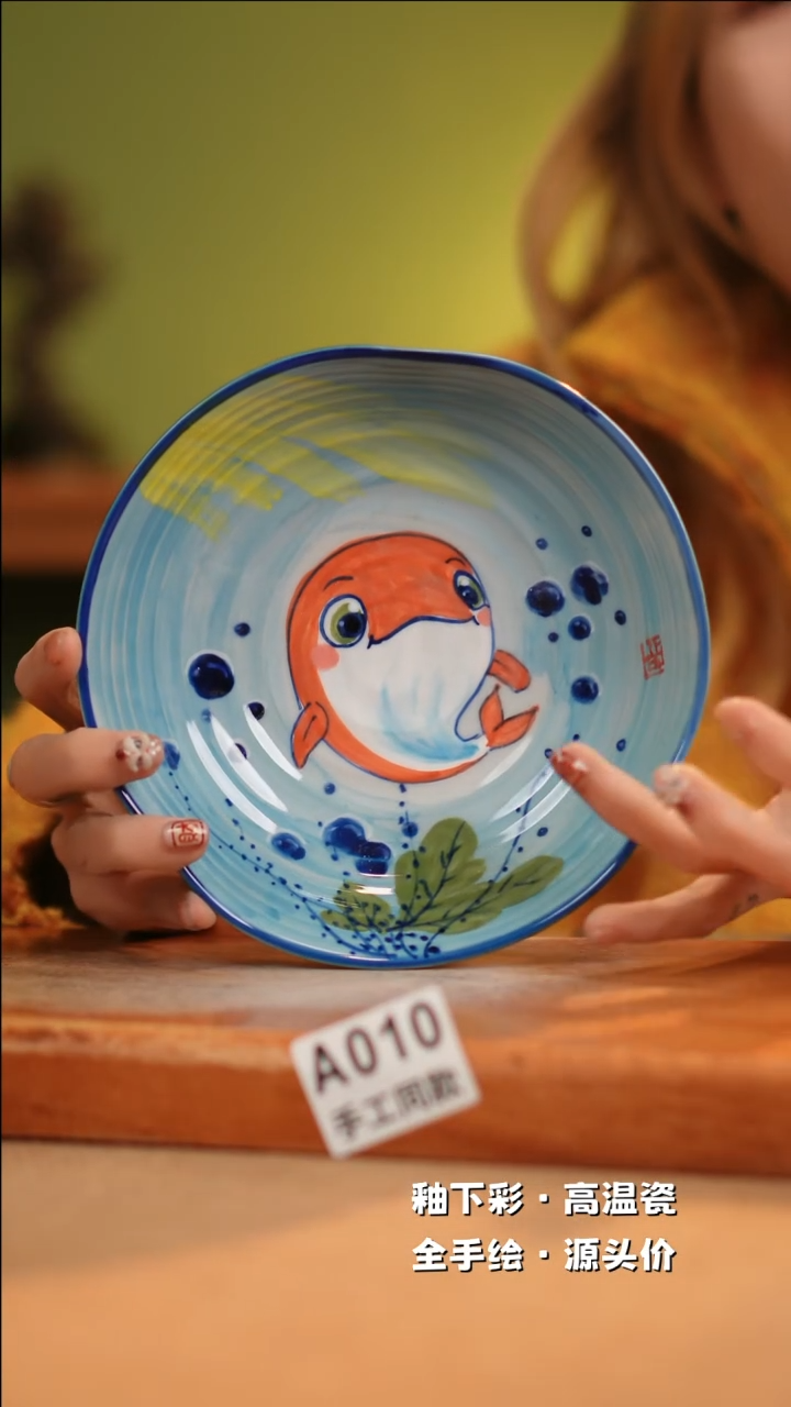 【闪购商品】其他A010十二器陶瓷陶瓷陶瓷