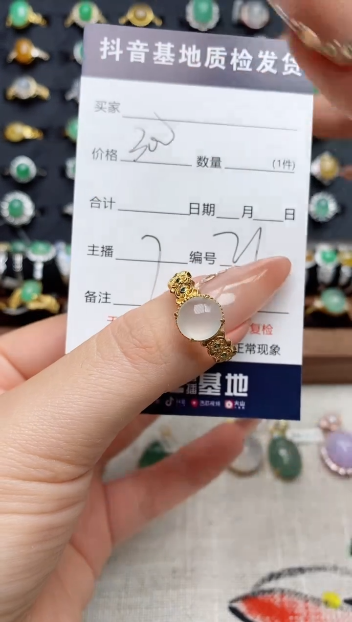 银S925镶嵌戒指翡翠V****）.