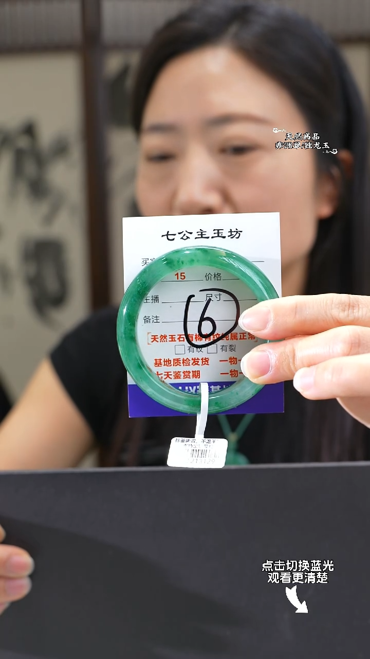 石英质玉未镶嵌手镯55-56