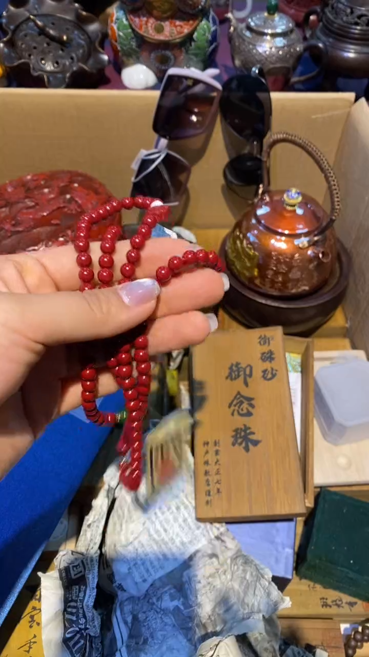 陶你所爱中古回流严选