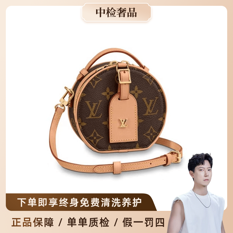 99新 LouisVuitton/路易威登 大小硬饼单肩包/芯片款时尚圆形