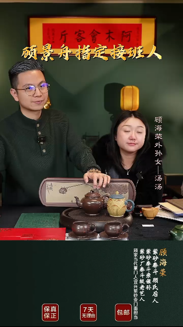 茶壶紫砂GHR120咏梅套组顾氏紫泥