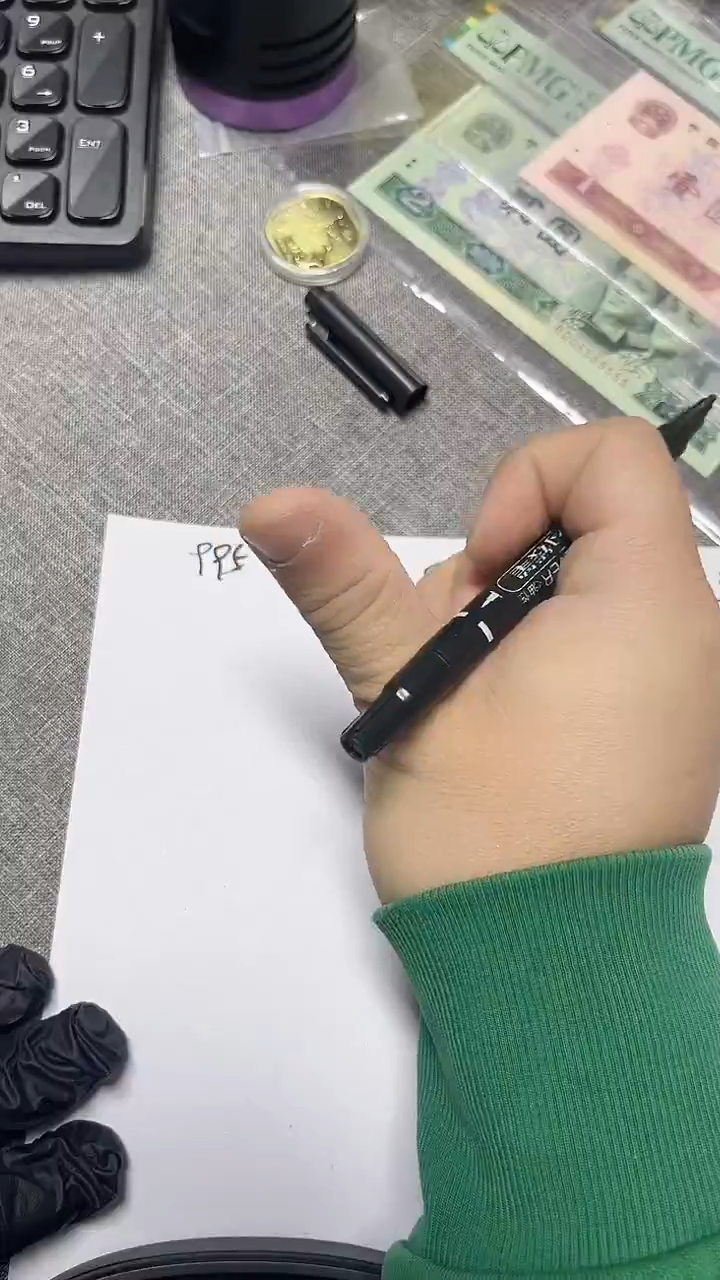 9920  AH  补号稀补 无4   