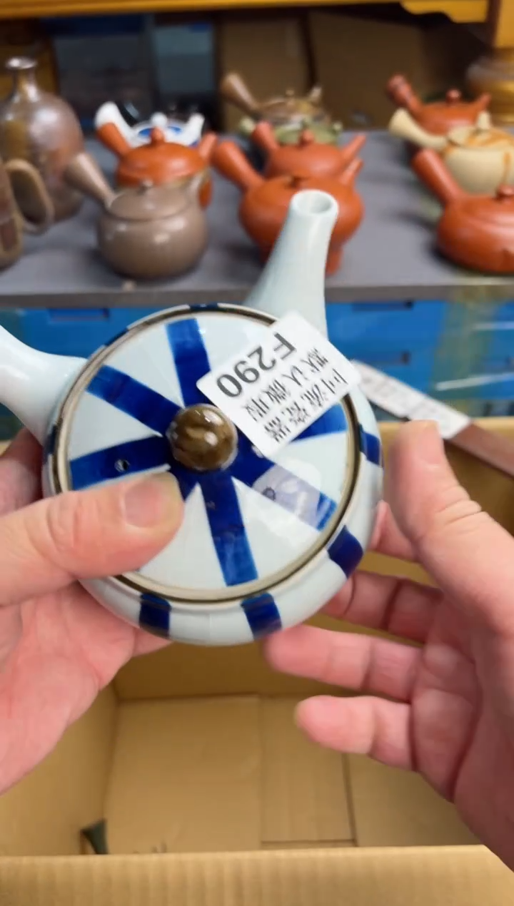 【闪购商品】壶290回流瓷器谨慎参拍