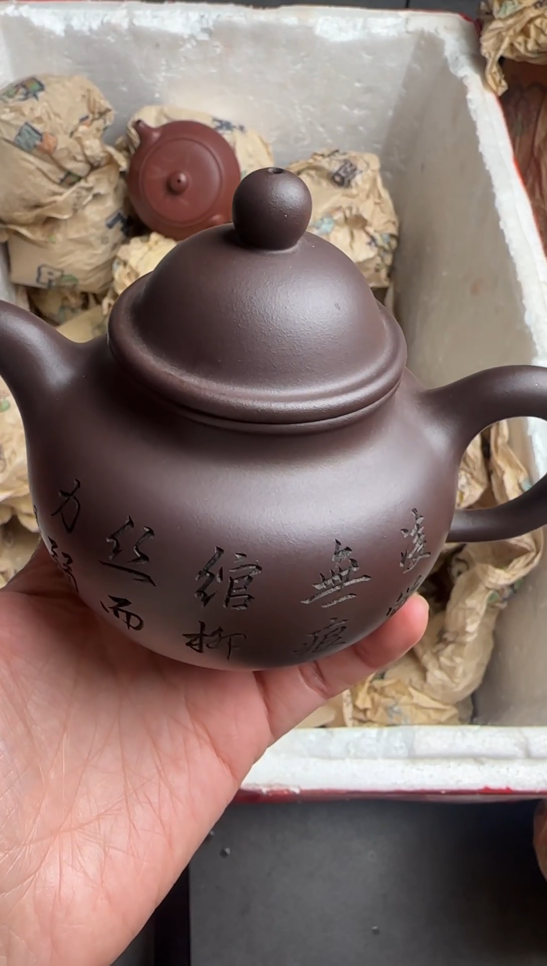 【闪购商品】紫砂茶壶宜兴原矿紫砂壶