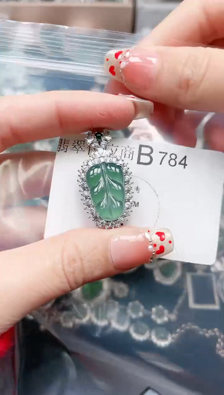 【闪购商品】翡翠颈饰未镶嵌784赠皮绳