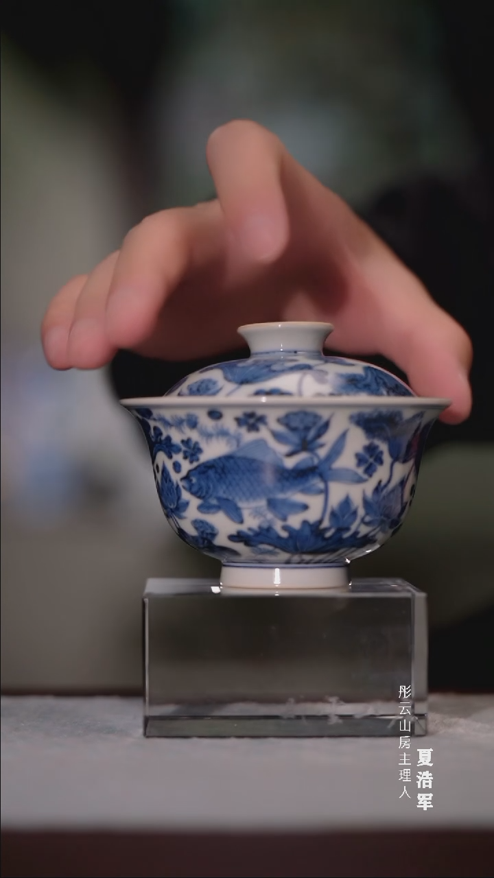 【闪购商品】摆件搏泥幻化鱼藻盖碗