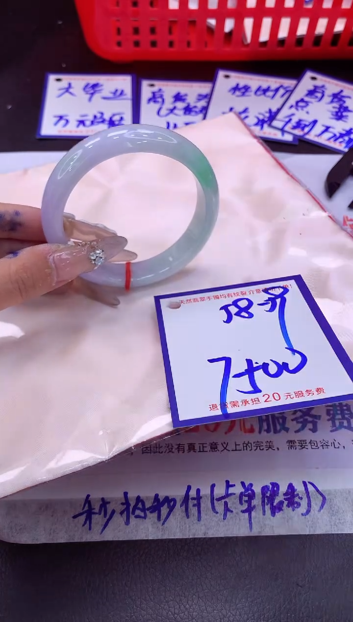 未镶嵌手镯翡翠11111111