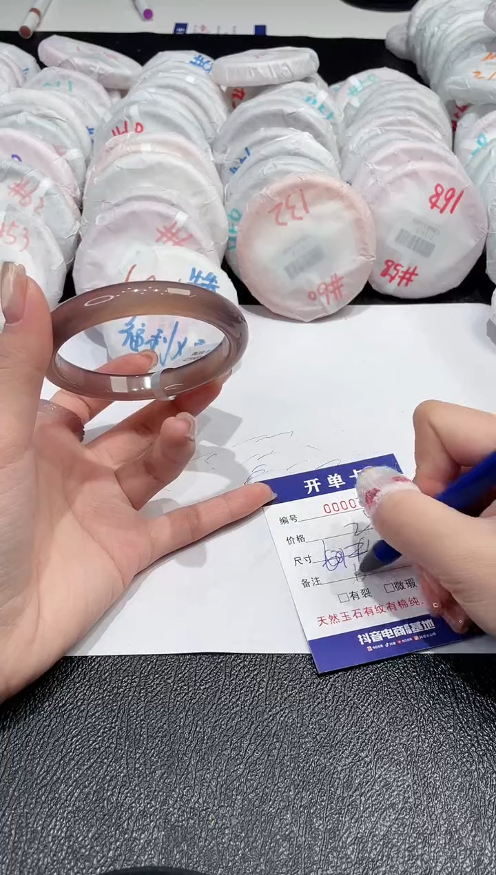【闪购商品】玛瑙/玉髓手镯未镶嵌-748
