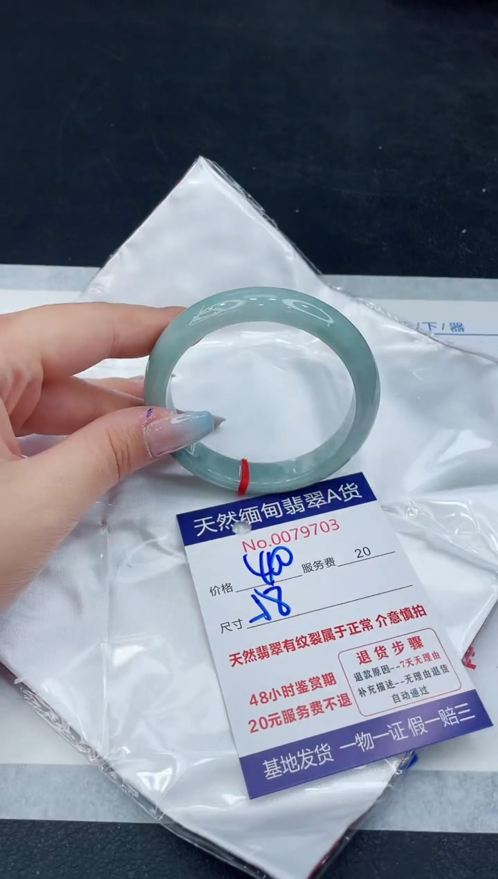 【闪购商品】翡翠手镯未镶嵌111111111111
