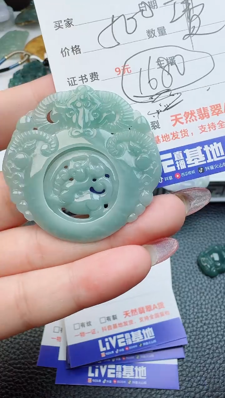 【闪购商品】翡翠颈饰未镶嵌多样性随机发其一