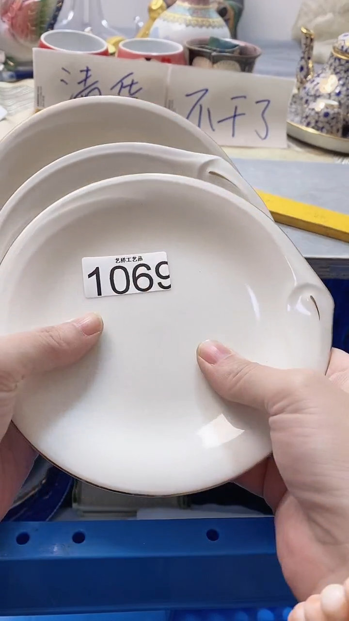 瓷片明*1069瓷片瓷片瓷片瓷片