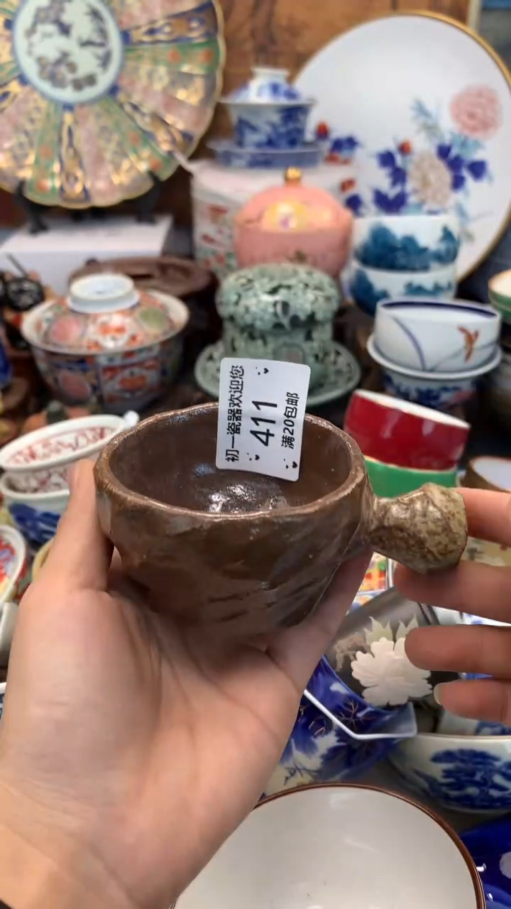 【闪购商品】瓷片啊啊啊啊啊啊啊啊啊啊