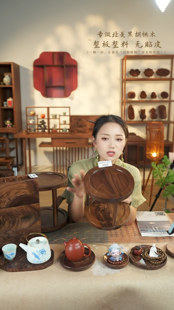 北美黑胡桃木茶盘985有碳化