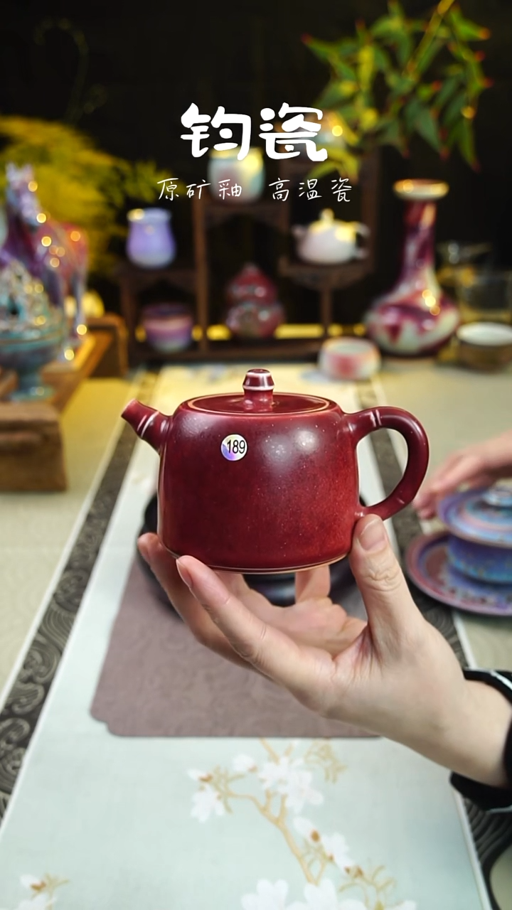 壶钧瓷189号高温原矿钧瓷孤品收藏级