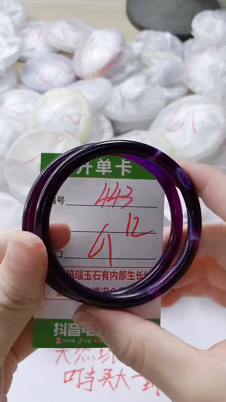 【闪购商品】玛瑙/玉髓手镯未镶嵌443