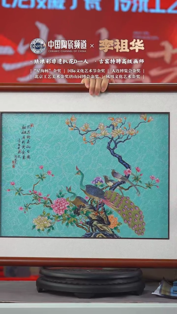 【闪购商品】B116中国景德镇陶瓷精选.