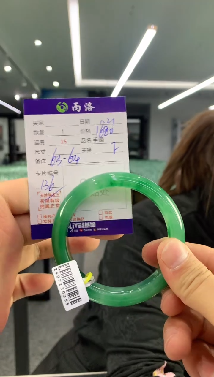 【闪购商品】石英质玉手镯未镶嵌手镯