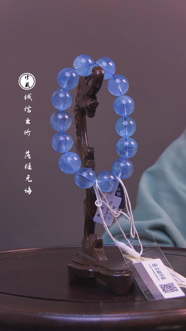 【闪购商品】铜雪X（先鉴后发，安心选购）海蓝宝