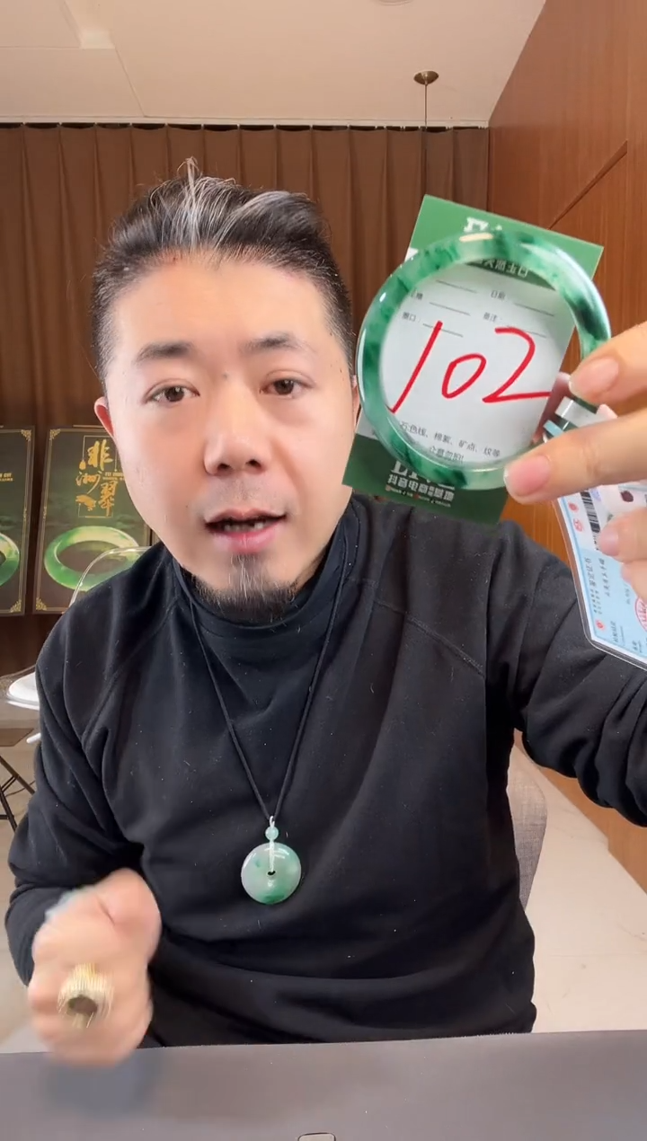 【闪购商品】石英质玉手镯未镶嵌非洲翠