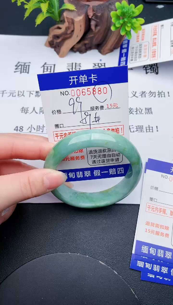 【闪购商品】翡翠手镯未镶嵌80天然翡翠A货
