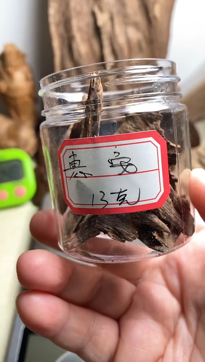 【闪购商品】沉香手把件惠安九分原料13克