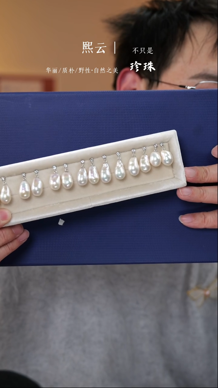 银S925镶嵌耳饰淡水珍珠（多样性发一对）