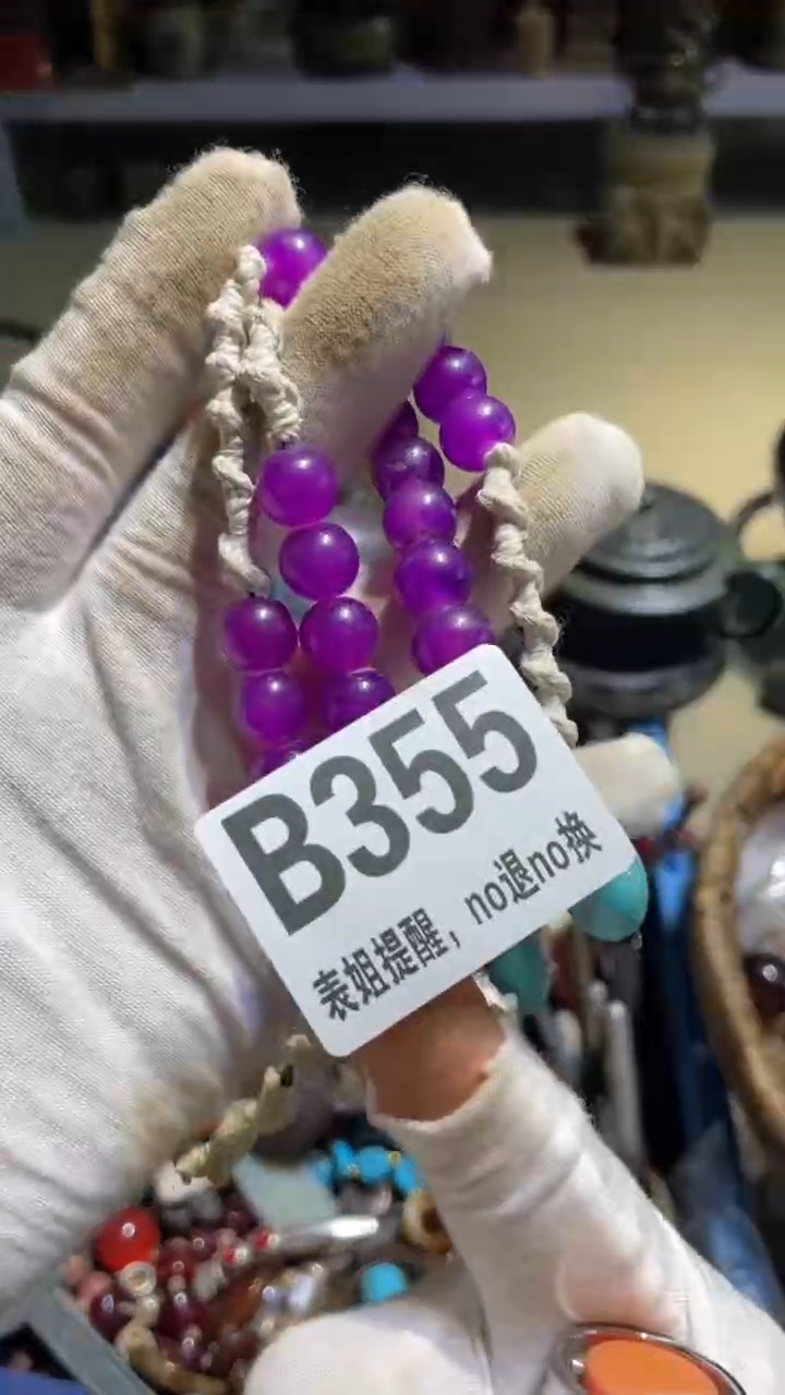 陶瓷辰*园表姐直播所见所得