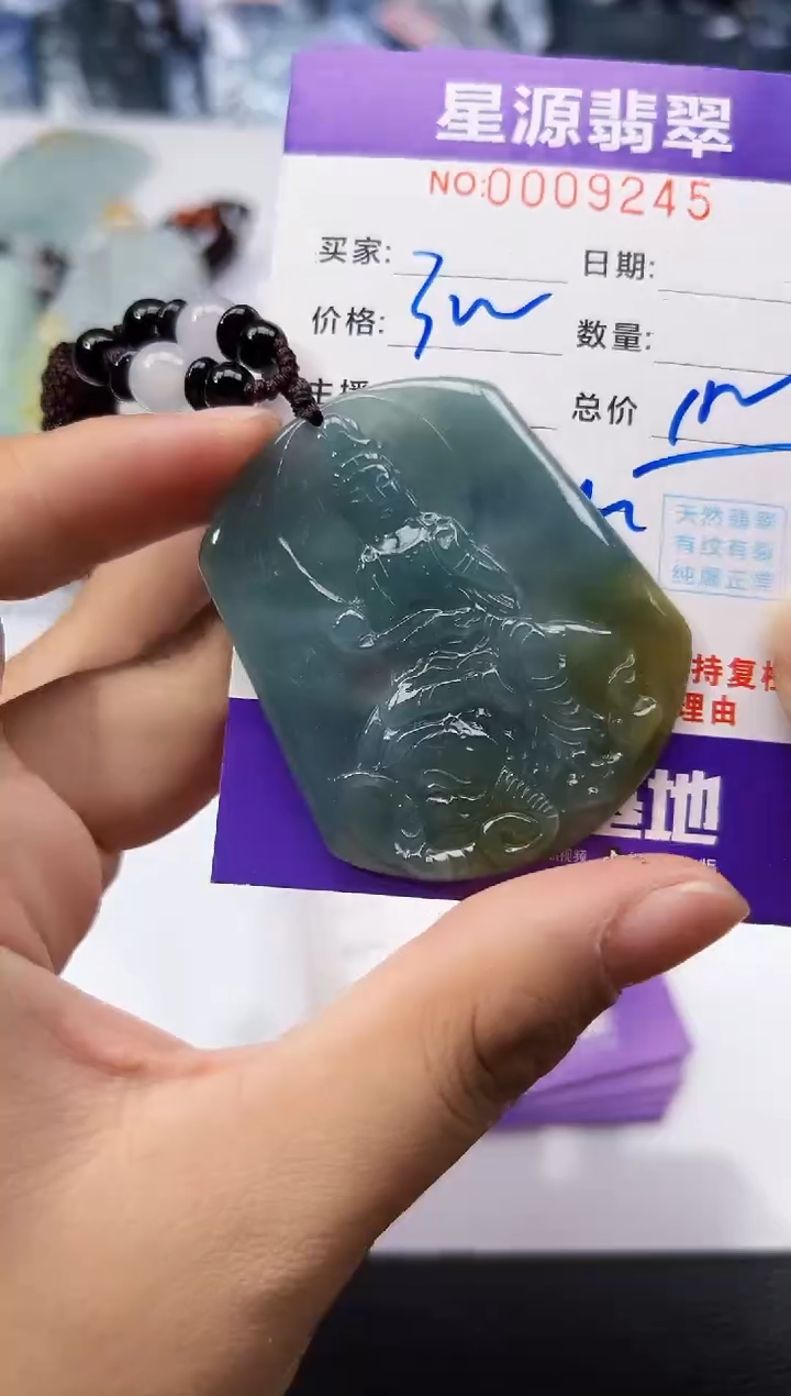 【闪购商品】翡翠挂件未镶嵌吊坠