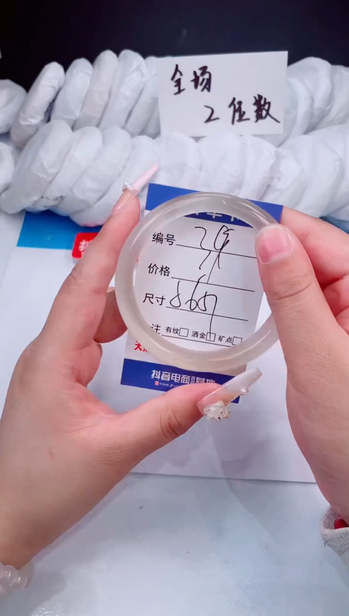 【闪购商品】石英质玉手镯未镶嵌香槟金56