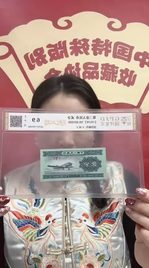 【闪购商品】华姐 灵蛇献瑞 号码多样性发货 单张