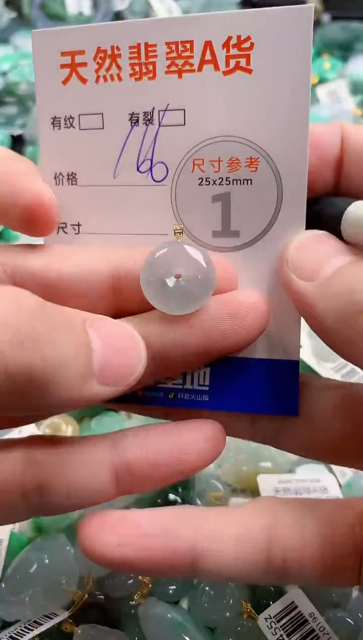 颈饰18K金镶嵌翡翠0232661368