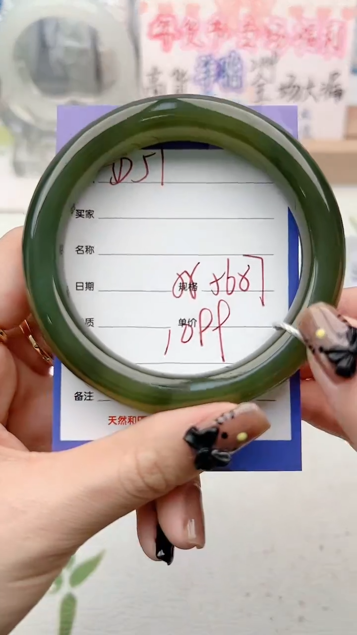 【闪购商品】和田玉手镯未镶嵌D51微色差