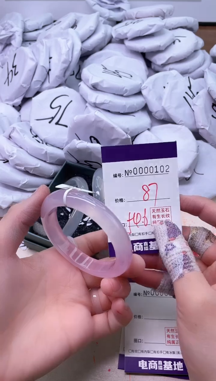 【闪购商品】玛瑙/玉髓手镯未镶嵌102