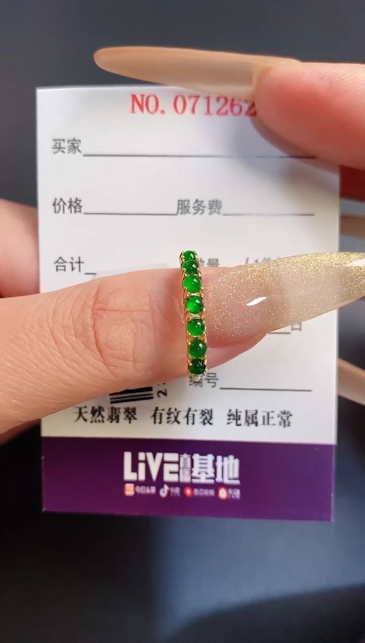 银S925镶嵌戒指翡翠天然