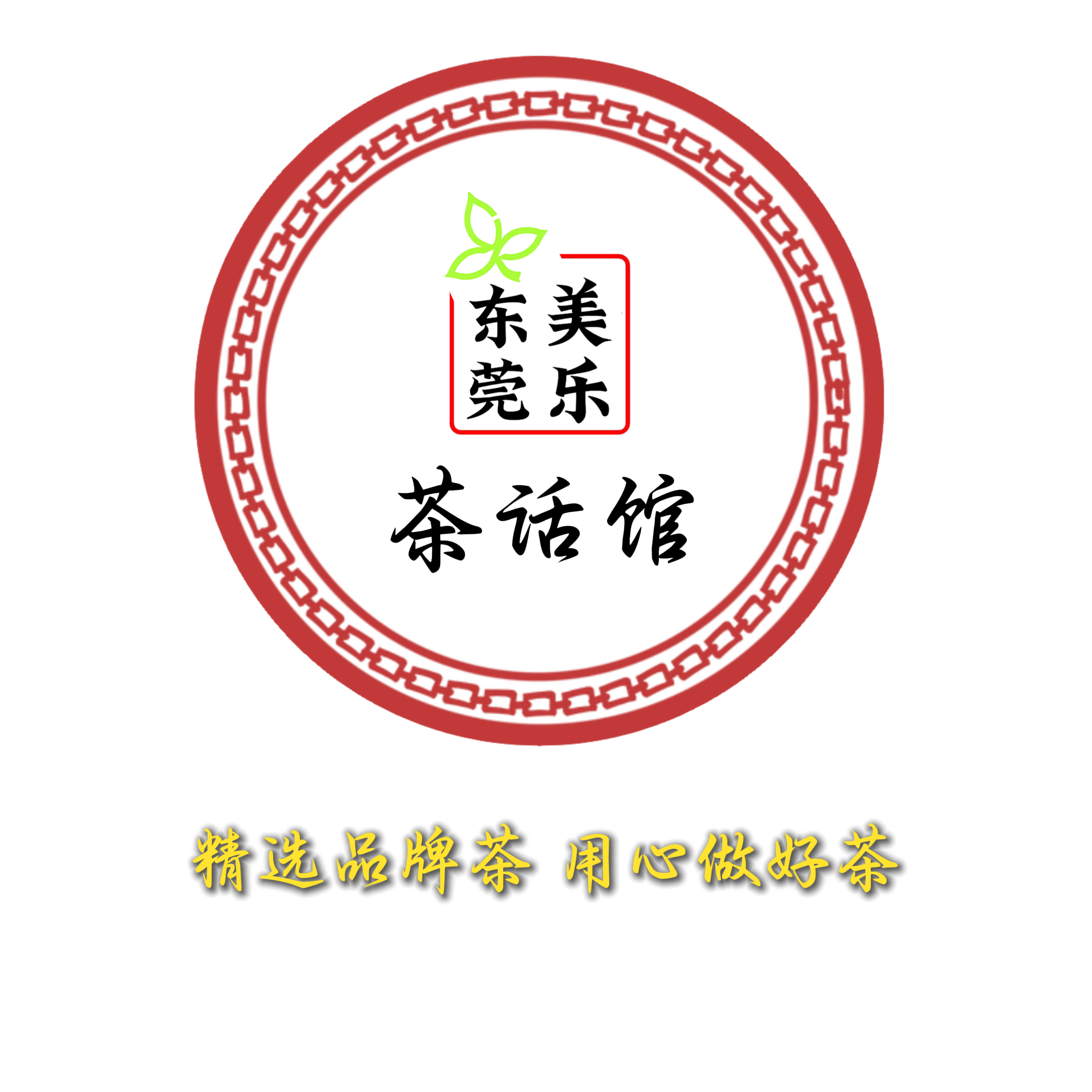 2011年 dayi之恋普洱（生茶)FF