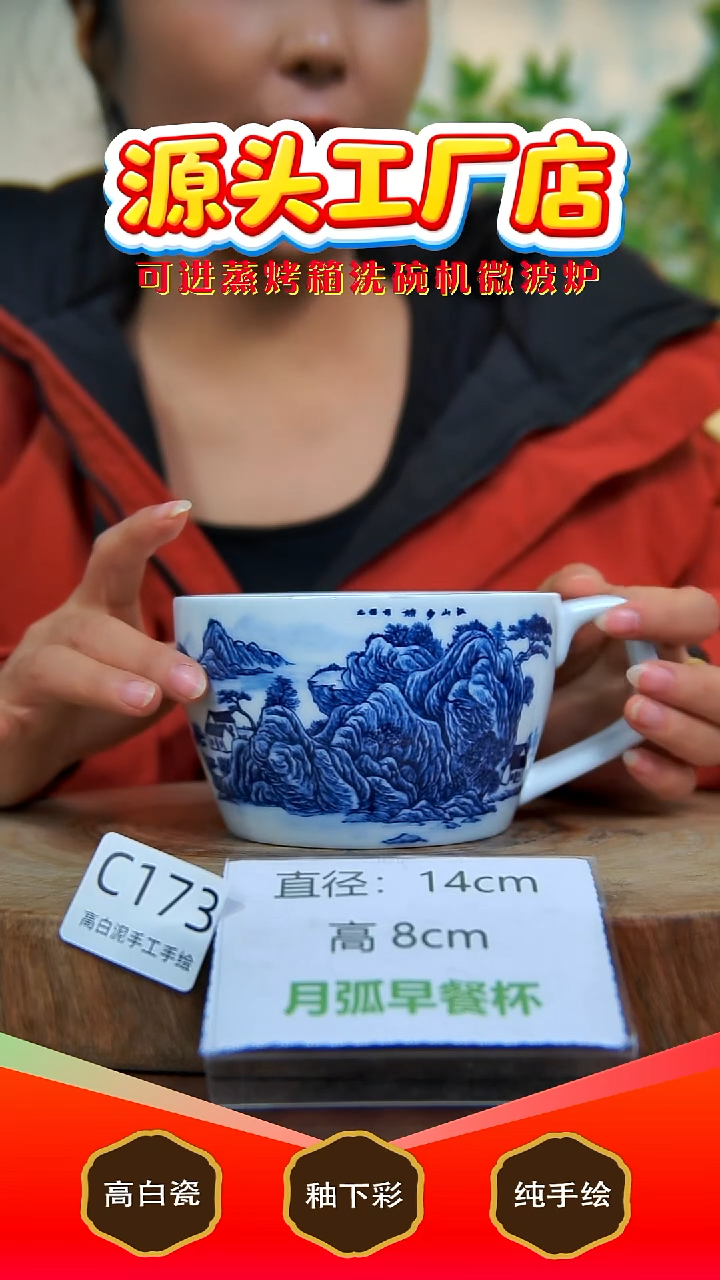 盘白泥景德镇手工手绘陶瓷【食品级】173