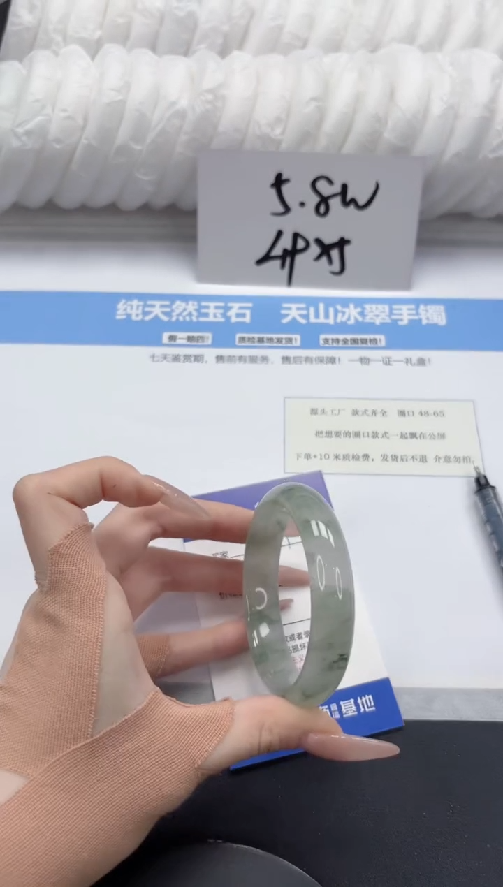 【闪购商品】石英质玉手镯未镶嵌A367-53.5