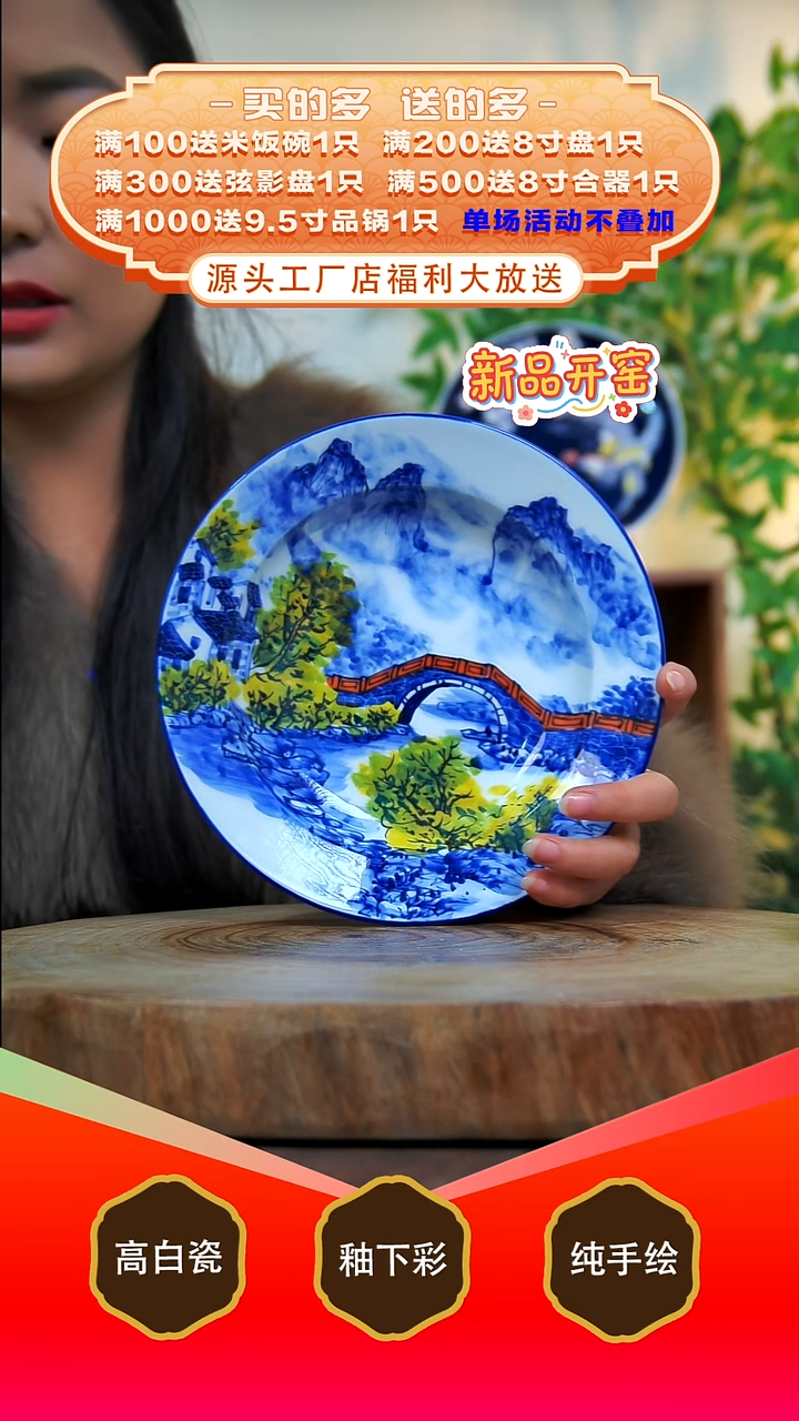 其他白泥景德镇手工手绘陶瓷【食品级】