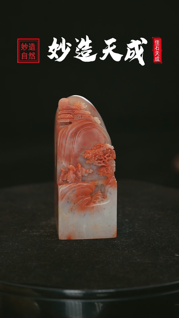 【闪购商品】寿山石俏色林间踱步雕3.5*3.5*8.2