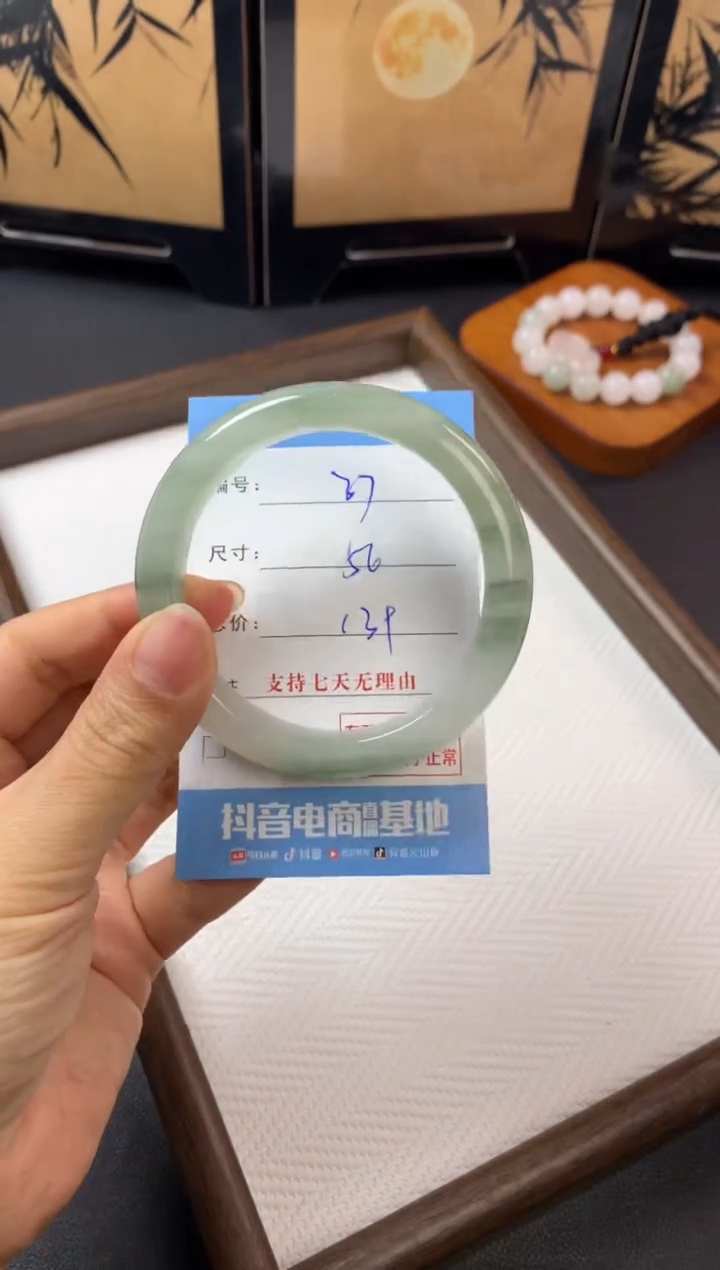 未镶嵌手镯石英质玉a37