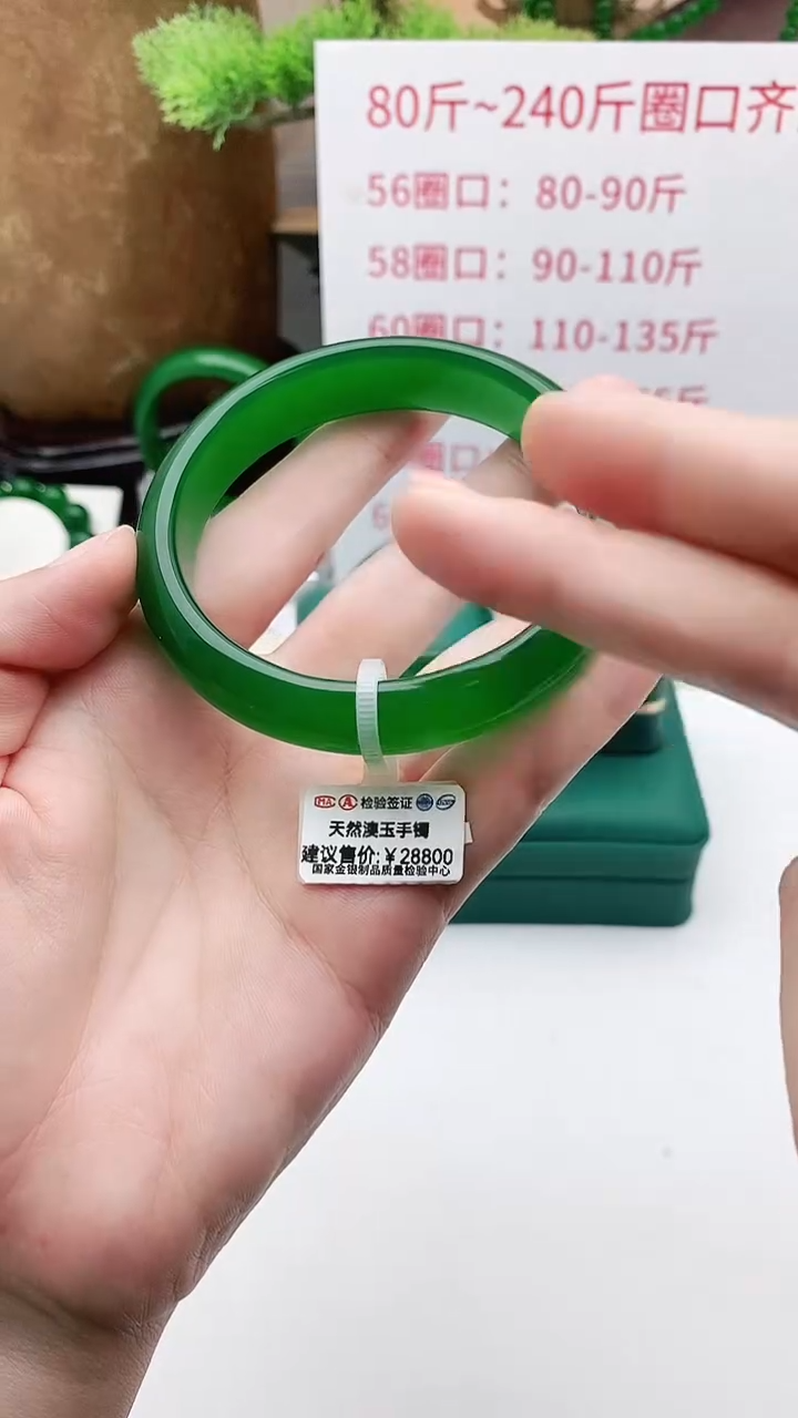 【闪购商品】玛瑙/玉髓手串未镶嵌帝王之色