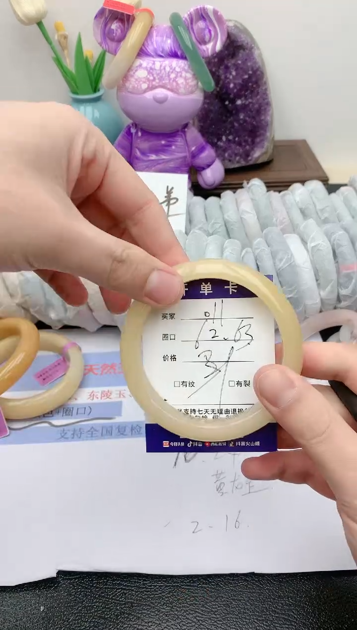 【闪购商品】石英质玉手镯未镶嵌天然玉石手镯-011