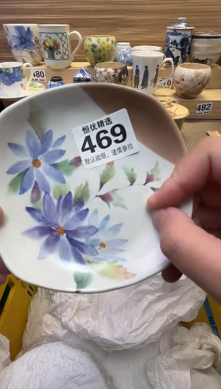 m**?瓷器瓷器瓷器瓷器瓷器瓷器