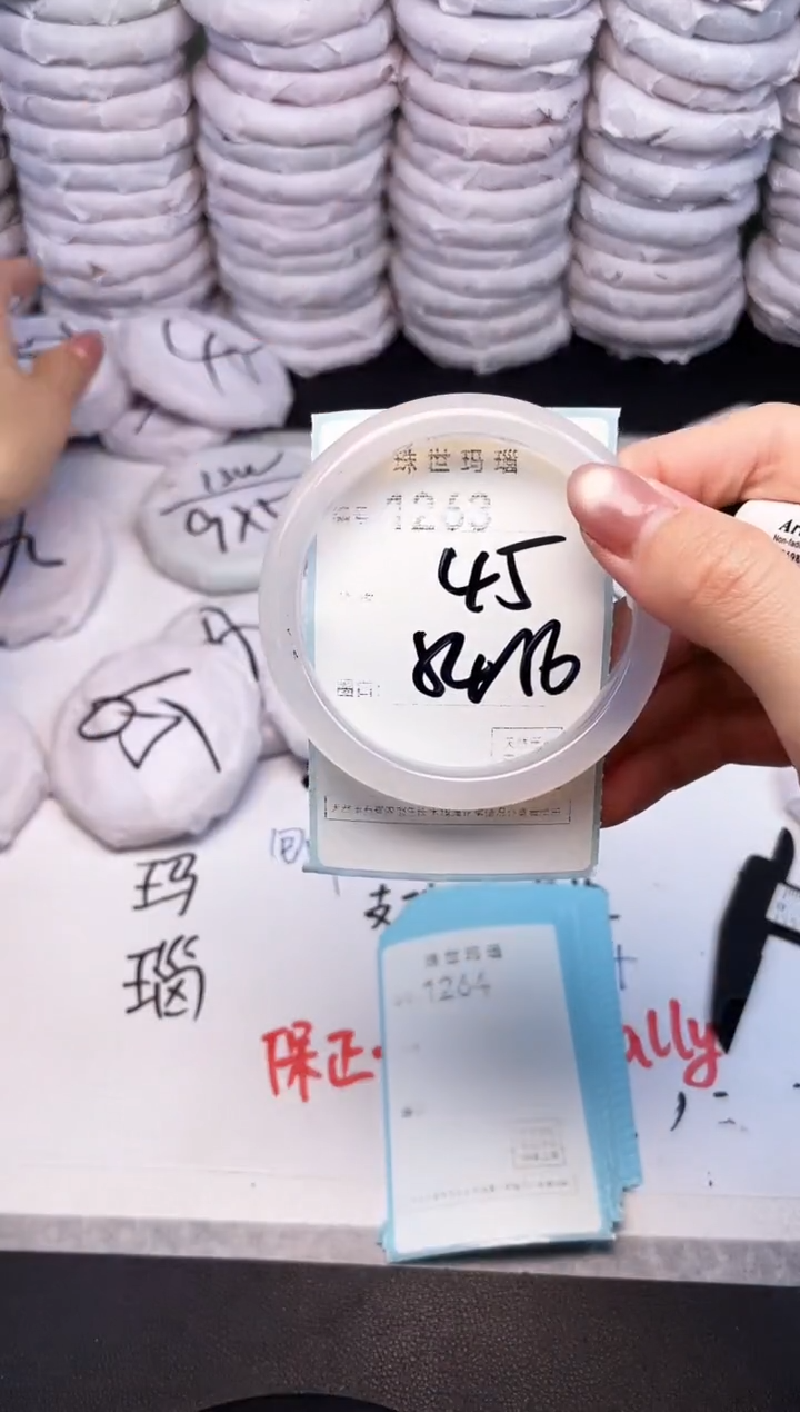 手镯玛瑙/玉髓未镶嵌1263