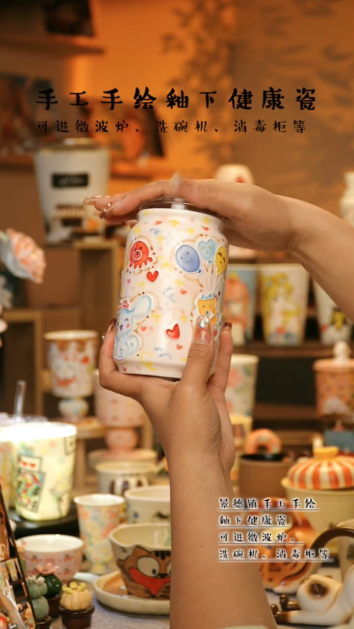 【闪购商品】杯景德镇高温釉下彩&A755