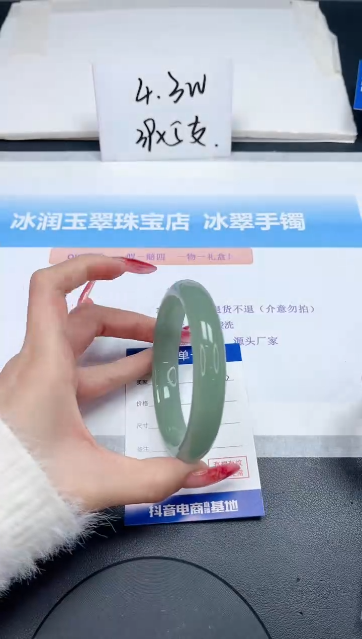 【闪购商品】石英质玉手镯未镶嵌296-64.9