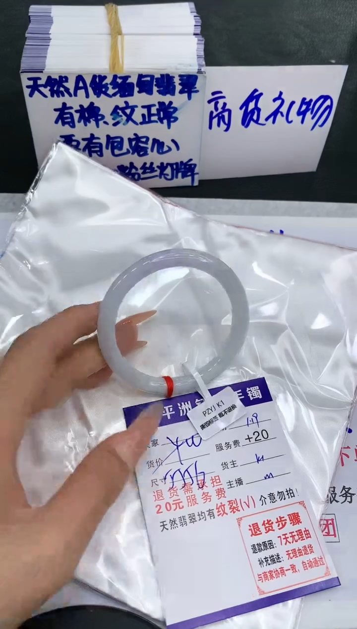 【闪购商品】翡翠手镯未镶嵌111111111