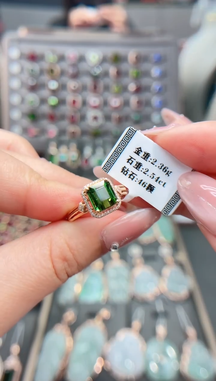 18K金镶嵌戒指碧玺2.54  