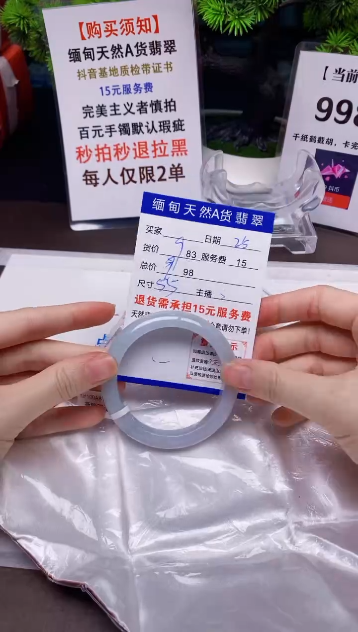 【闪购商品】翡翠手镯未镶嵌25天然A货缅甸翡翠需包容完美主义慎拍